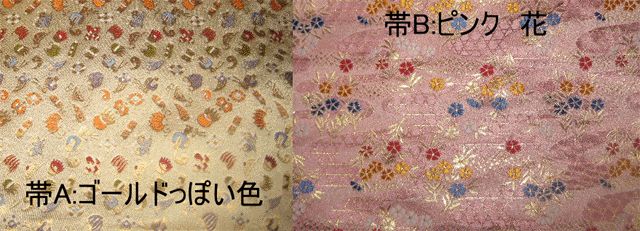 晴れ着Part2