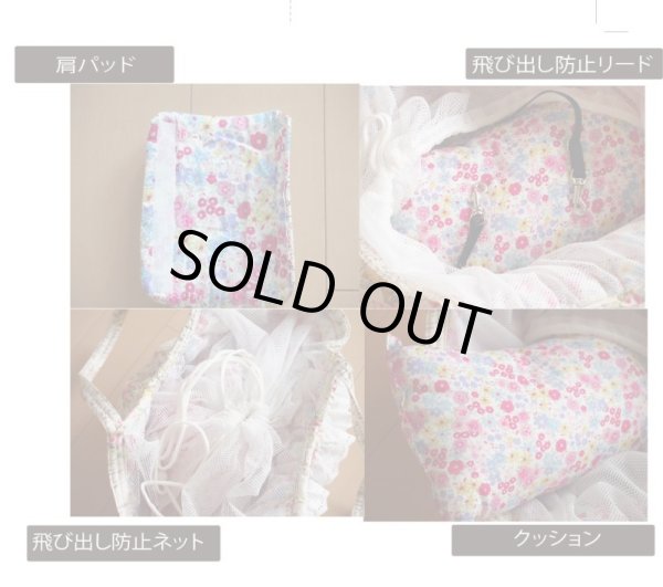 画像3: キャリーバッグ フラワーバスケット (3)