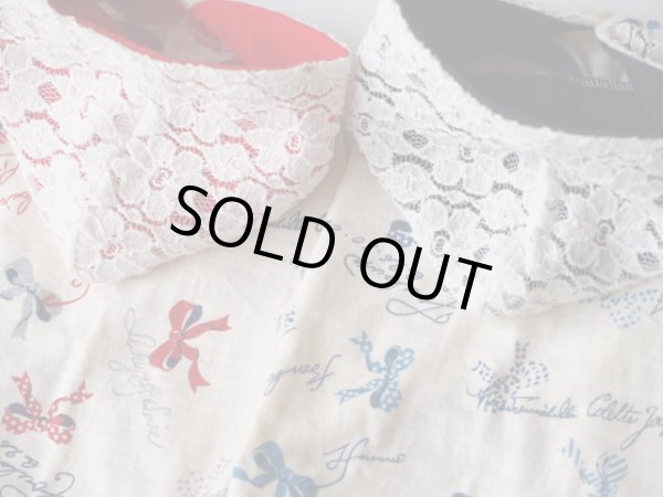 画像3: りぼん＆レースパーカー (3)