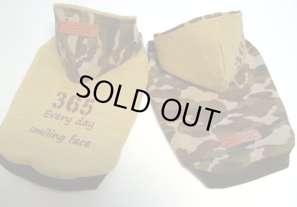 画像2: マスタード or 迷彩パーカー (2)