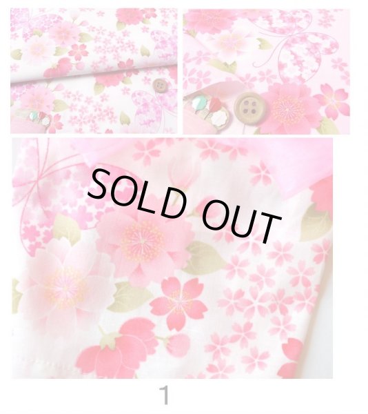 画像2: 浴衣2019 蝶とお花 (2)