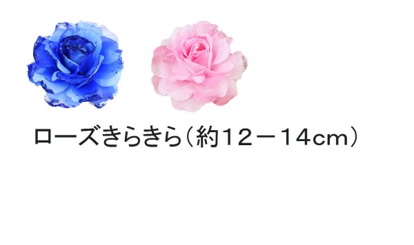 画像2: 浴衣や晴れ着のモチーフ (2)