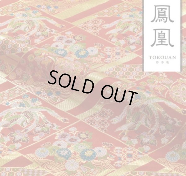 画像2: 小菅様専用 (2)