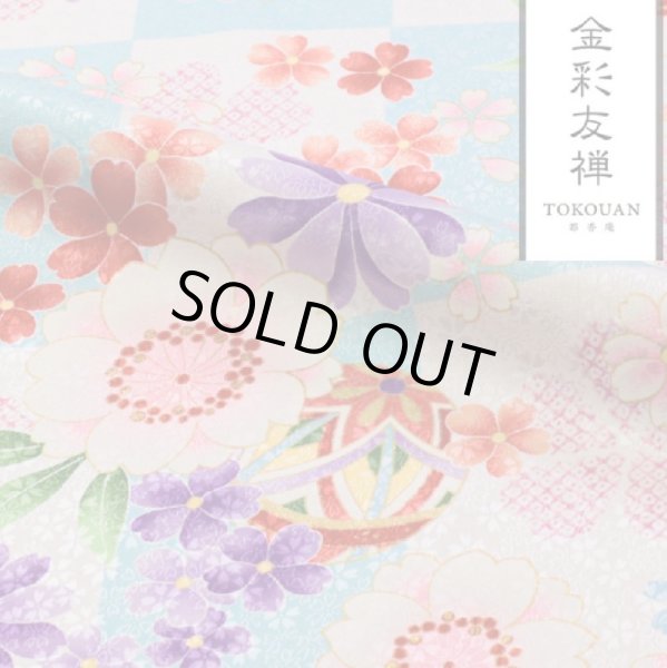 画像7: 犬服/猫服　晴れ着　京・金彩友禅  石畳花手毬　振袖スタイル　お引きづり/通常着丈選択可能 (7)